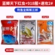 [Cat Carp, Cao Cao] Новые три Sams