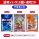 [Carp Cao Cao] Новые три образца