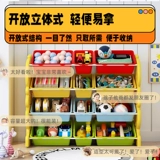 B.Duck, игрушка, детский ящик для хранения, многослойная система хранения, коробка для хранения