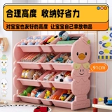 B.Duck, игрушка, детский ящик для хранения, многослойная система хранения, коробка для хранения