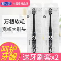 Cherry Finish 7.6 million Gross Toothbrush 2 Clothing Clean Tooth Care Gingival Gingival Ultrafine Soft Hair Adult Couple Toothbrush