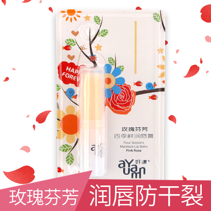 Good in the Four Seasons Fresh Lips Cream Rose Fen Fragrant moisturizing Moisturizing Moisturizing Lip Care Anti-Dry Cleft Lip Oil