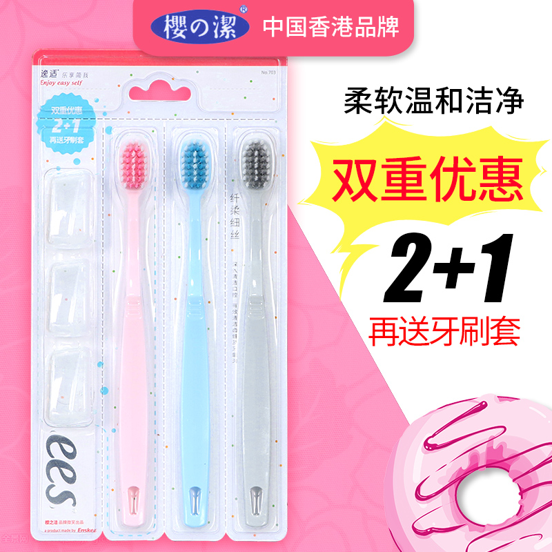 Cherry finish Enskee comfort Flex Filament Toothbrush 3 Preferential Clothing Clean Tooth Care Gingival Fine Soft Hair