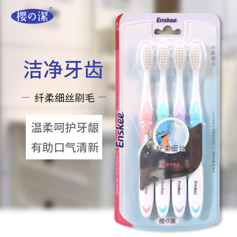 Cherry's clear slim thin filament toothbrush Four preferential clothes clean teeth Care Gingival Gingival Adult Fine Soft Hair family
