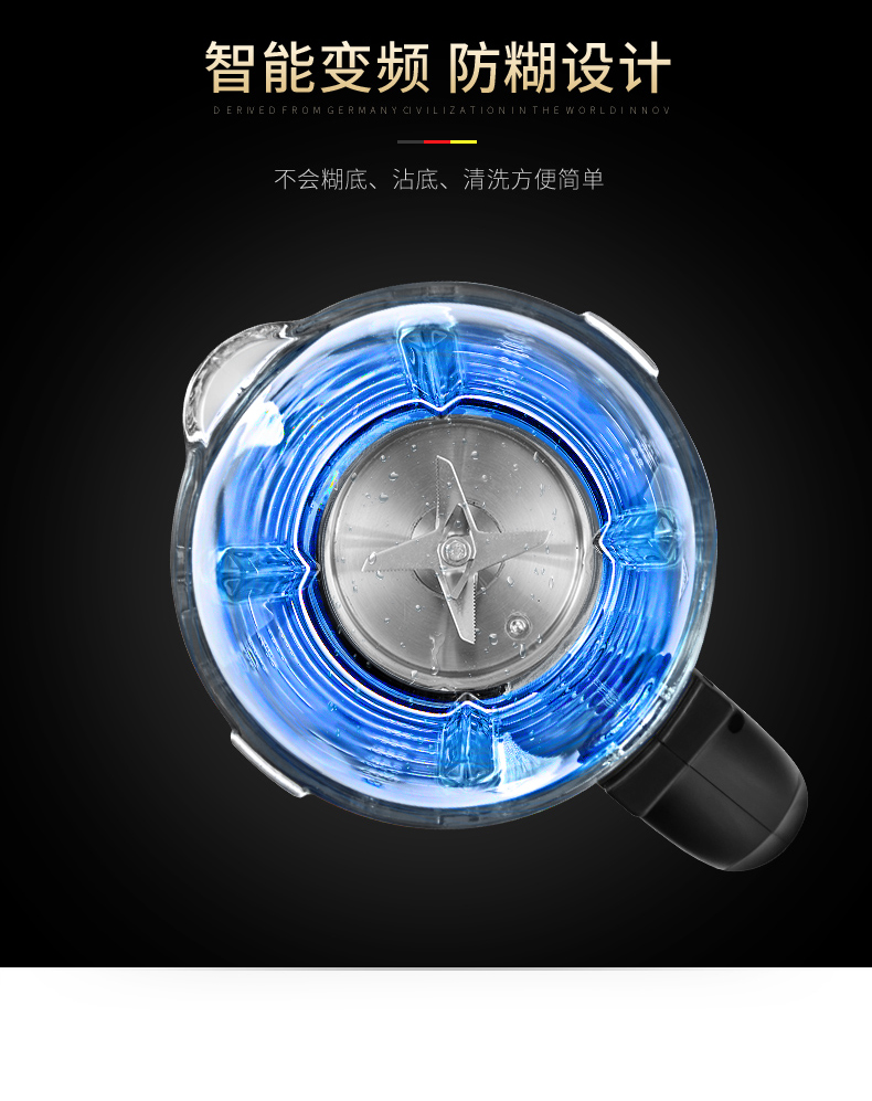 扬子 多功能全自动破壁料理机 可加热 图11