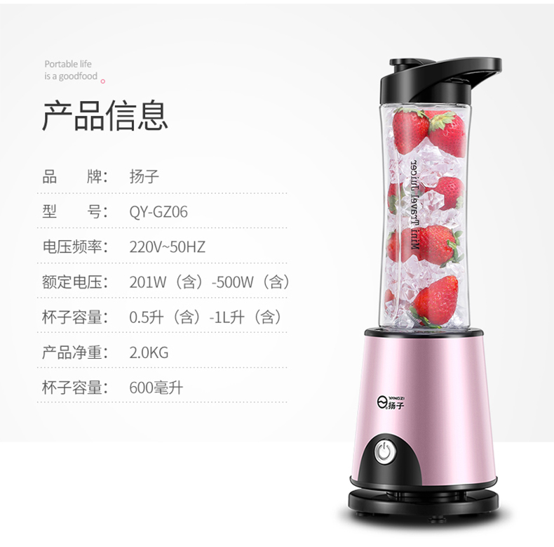 máy ép bluestone Máy ép trái cây cầm tay Yangtze đa chức năng nhà nhỏ rau quả tự động cốc sinh viên nhỏ hẹp máy ép nước trái cây - Máy ép trái cây máy ép philip