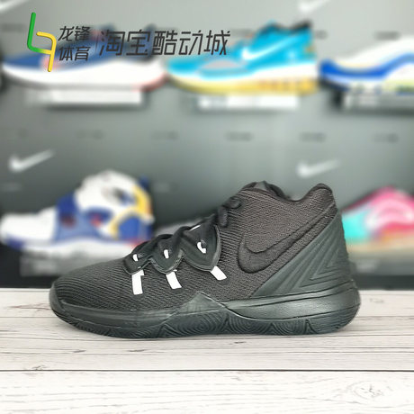 nike kyrie 5 boys