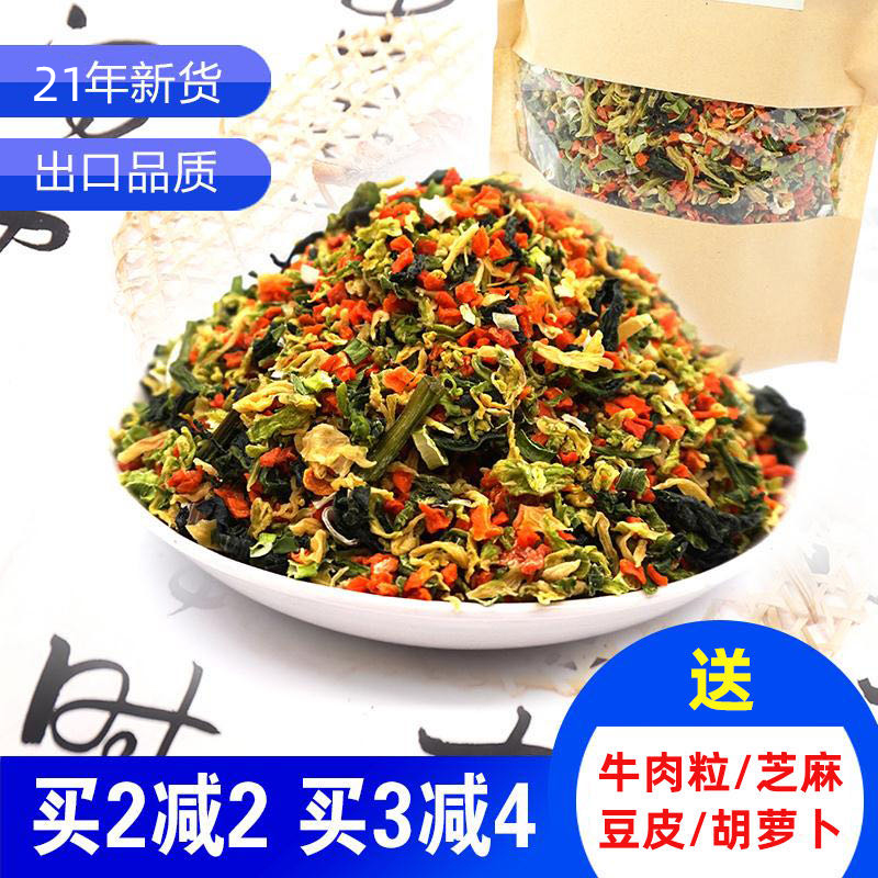 Dehydrated vegetable dried instant noodle mate instant noodle vegetable bag boiled soup with dish radish panacea green onion outdoor 500g