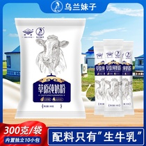 Non-sucrose pure cow milk powder adult middle aged nutrition high calcium milk powder full fat student punching breakfast baking material