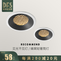 led Downlight cob ceiling lamp embedded deep tube anti-glare cave lamp hotel living room background wash wall without main spotlight