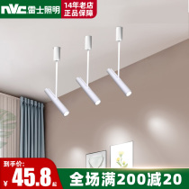 Nex Lighting led track lights Nordic Ming suit home living room background wall aisle ceiling light clothing store commercial