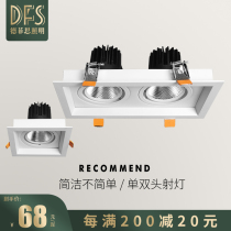 led single double head cob grille light commercial office clothing hotel hole light daring embedded spotlight 15W Downlight