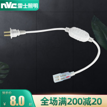 3528 5050 lamp with plug accessories package LED SMD lamp with special rectifier accessories package fire cow full set