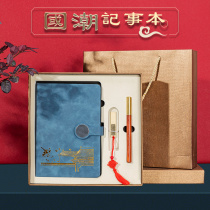 Teachers Day gifts 2021 new gifts for women teachers practical with commemorative value students Xie Shinnen Entrance Gift