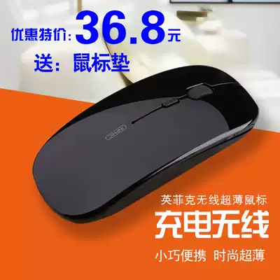 Infiniti rechargeable wireless mouse Silent Portable P-M1 Ultra-thin fashion office women men silver black and white gold