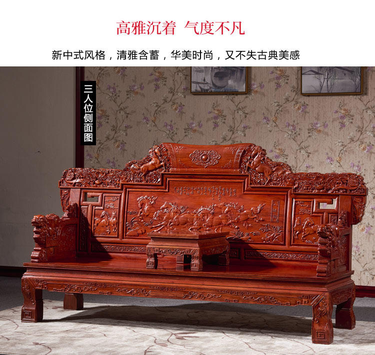 товар из китая 红木沙发刺猬紫檀木中式实木沙发花梨木全套客厅家具组合沙发椅 Jimei Red