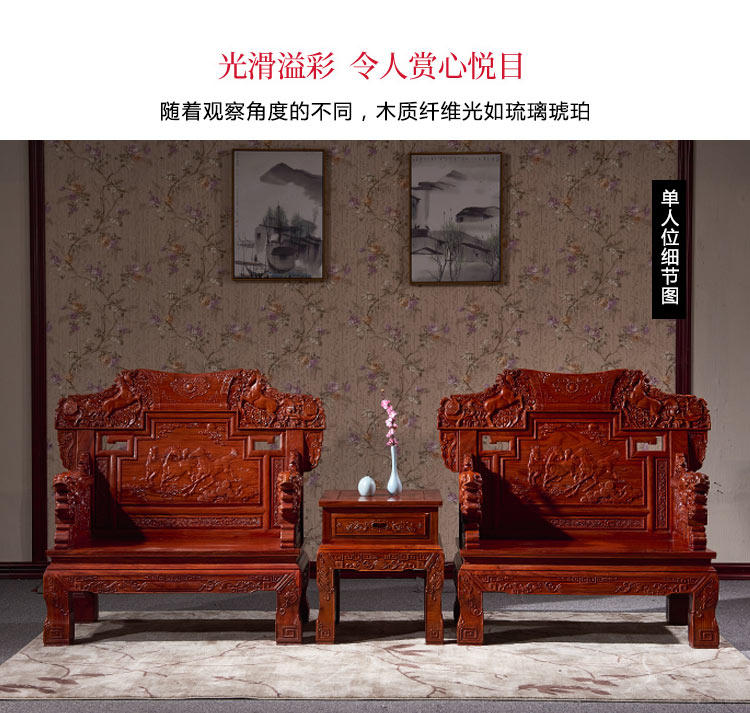 товар из китая 红木沙发刺猬紫檀木中式实木沙发花梨木全套客厅家具组合沙发椅 Jimei Red