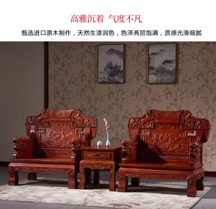 товар из китая 红木沙发刺猬紫檀木中式实木沙发花梨木全套客厅家具组合沙发椅 Jimei Red