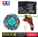 Liefeng tianyi s
