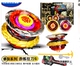 Chi Lian Crazy Sword S