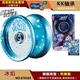 Chính hãng Audi Double Diamond Firepower Juvenile King 5 Magic Daywheel Yo-Yo Toy Metal Yo-Yo Black Sword yoyo bằng thép siêu bền