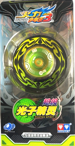 Audi Double Drilling Firepower Teenager King Cold Ice Sky Horse God Bow V Magic Sword Lone Wolf Super Photon Genie