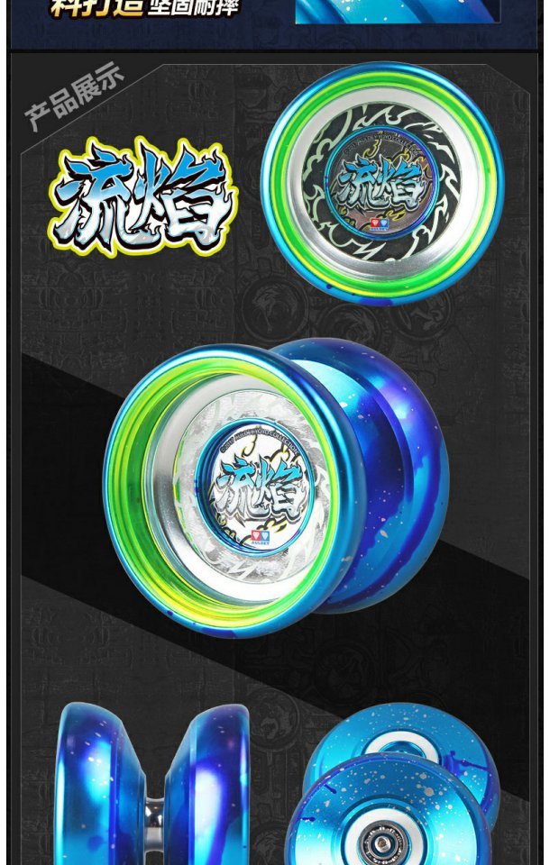 Hỏa lực Vị thành niên Vua 6 Youquan Hero Audi Double Drill Chaos Dragon Dragon Yo-Yo Tianji Trận chiến đêm trắng đêm đồ chơi yoyo giá tốt