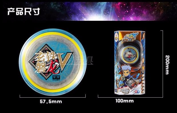 Máy khoan đôi chính hãng của Audi Yo-Yo Hỏa lực vị thành niên King 5 Iron Dragon V Magical Sunburst nổ tung Yo-Yo do choi tre em