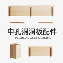 Medium hole plate accessories special shot link