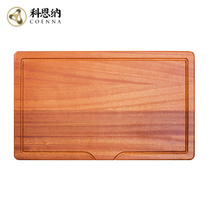 Coenner imported cutting board solid wood household cutting board knife board occupied board rolling board cutting board cutting board