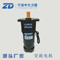 ZD medium and large 120W brake motor 5RK120GU-CMF 5GU5K upper and lower plate machine sharpening machine special motor