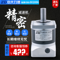 ZD medium and large precision planetary reducer 60ZDF10-400T1 planetary gear reducer Planetary reducer