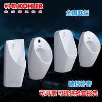 Kohle small poop bathroom wall-monté mur urinal capteur small toilet urinal wall-monté urine bucket Patio 18645T