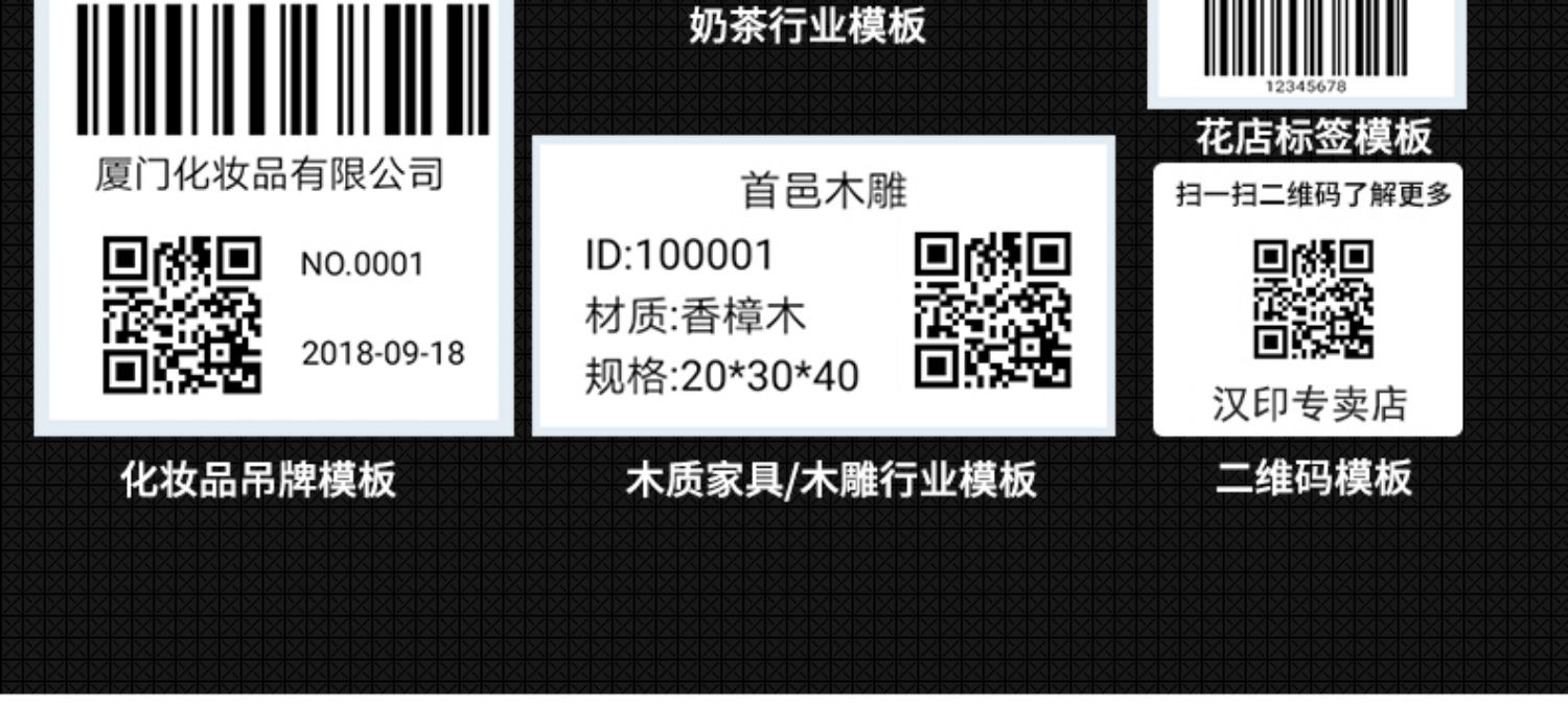 Han Yin HM Series Điện thoại nhiệt Máy in Bluetooth Giá siêu thị Máy mã vạch Quần áo Tag Sữa Trà Sticker Mã QR Bánh mì Kho Express Máy nhãn đơn - Thiết bị mua / quét mã vạch