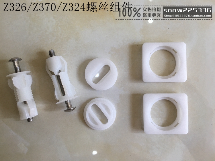 Toilet cover bracket Toilet cover accessories Toilet seat accessories Installation screw fixing plate Positioning push-pull plate