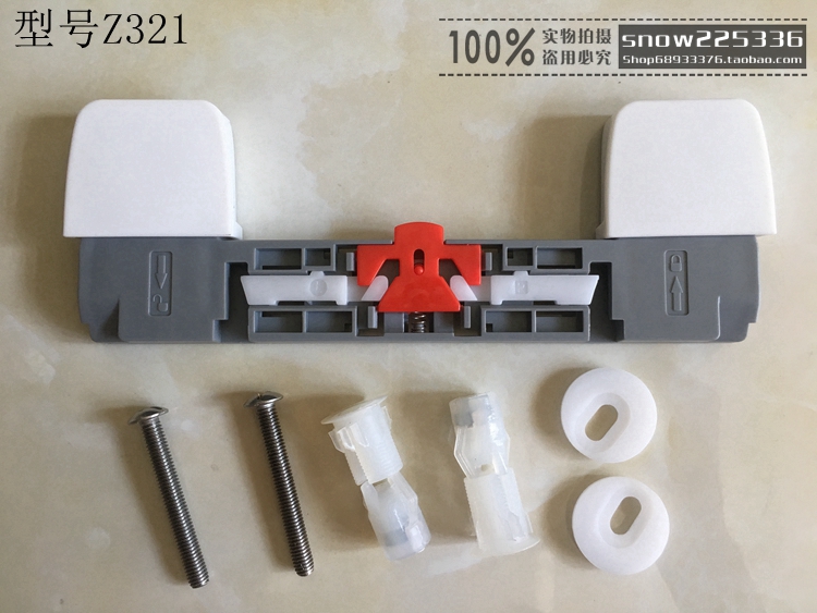 Z321 household with toilet cover fixed plate stent plate seat bracket bracket card swelling plug screw