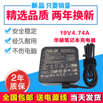 SUSTech A43S A55V A55V K55V K55V F8 F8 power adapter 19V4 74A charger