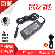 New Watson ASUS Eeepc900HA 12V3A dedicated notebook power adapter charger
