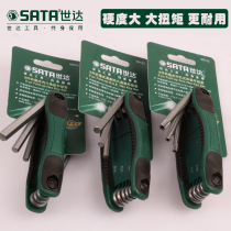 Shida Folding Six Flower Wrench Set 1 5-8mm Metric Hex Six Flower 09121