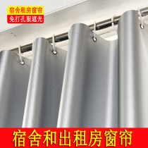  Punch-free installation full shading magic paste small curtain cloth simple self-adhesive heat insulation shading dormitory rental room