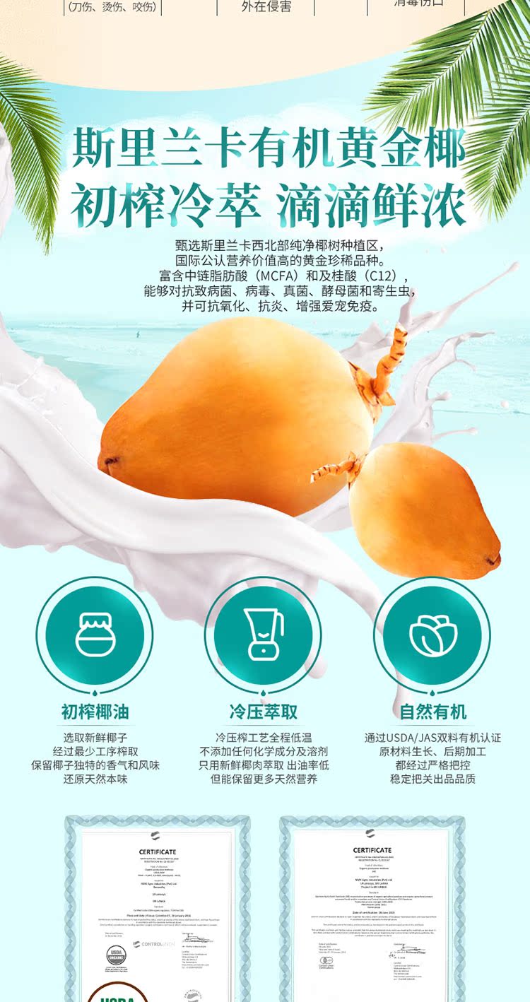 Zpet thú cưng sản phẩm chăm sóc sức khỏe mèo chó dầu dừa bổ sung dinh dưỡng hơn gấu Ying Dầu ăn ngắn 230ML sữa chó con