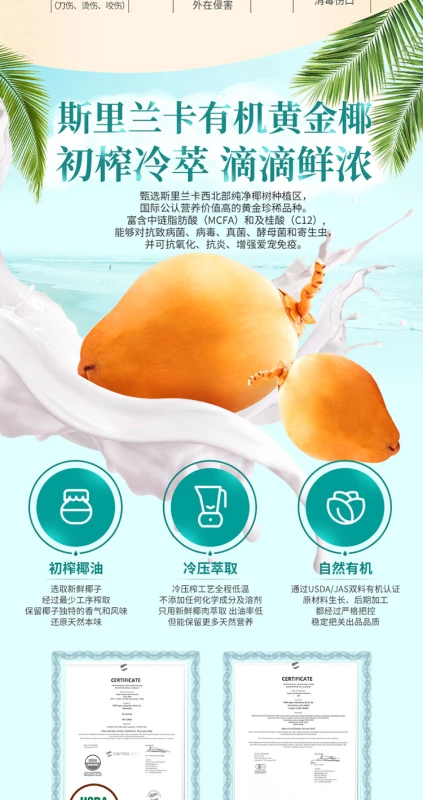 Zpet thú cưng sản phẩm chăm sóc sức khỏe mèo chó dầu dừa bổ sung dinh dưỡng hơn gấu Ying Dầu ăn ngắn 230ML sữa cho chó biếng ăn
