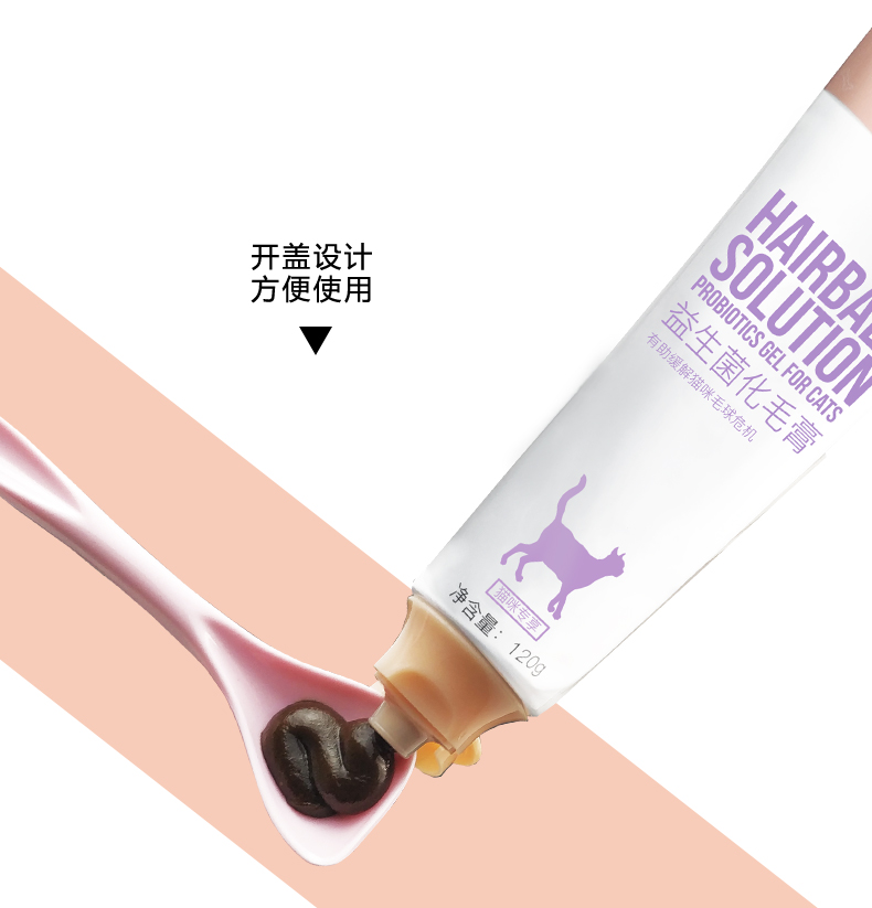Zpet thú cưng sản phẩm chăm sóc sức khỏe mèo kem sinh học mèo kem nhổ lông bóng Anh vải ngắn thậm chí làm đẹp sản phẩm sức khỏe ngắn - Cat / Dog Health bổ sung sữa bio cho mèo