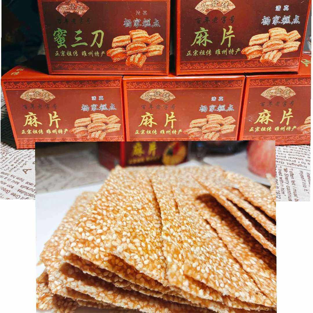 Henan Shangqiu Sui County Old Dongguan Traditional handmade pastry desserts desserts Dessert Jute 500 gr