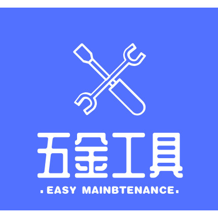 五金名品质量店