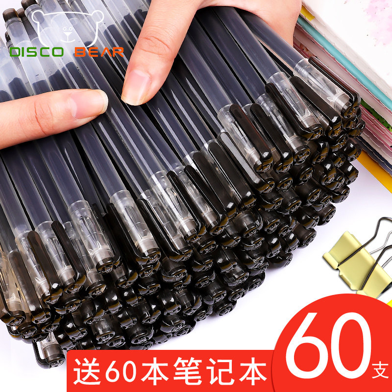 Giant can write gel pen ins wind cold student Japanese creative simple round bead carbon signature pen black red blue water-based pen 0 5 large capacity full needle tube stationery office supplies wholesale