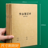 Ноутбук для школьников для первого класса, кожаная книга, увеличенная толщина, для средней школы