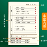 Ноутбук для школьников для первого класса, кожаная книга, увеличенная толщина, для средней школы