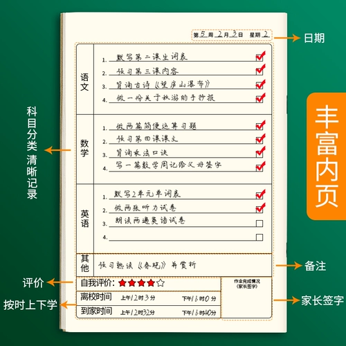 Ноутбук для школьников для первого класса, кожаная книга, увеличенная толщина, для средней школы