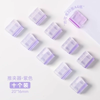 10 прозрачных фиолетовых